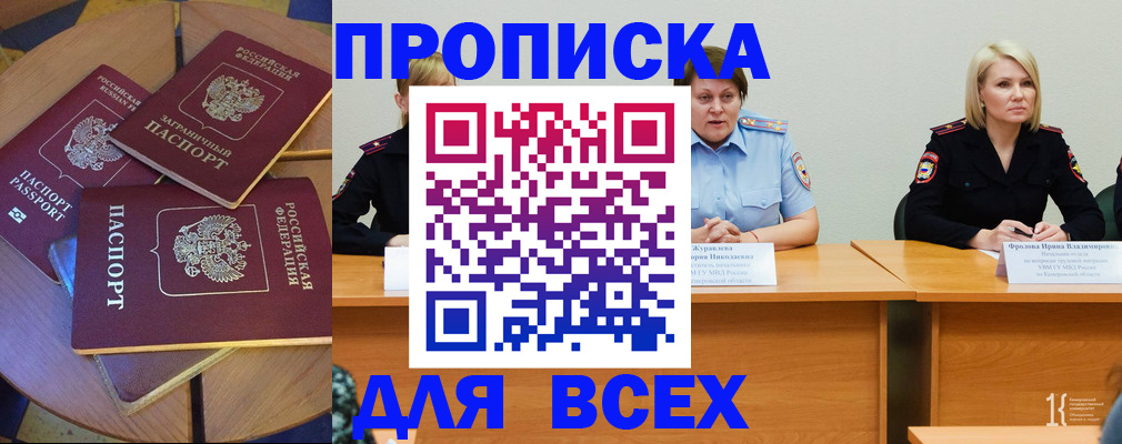 миграционный учет в Чаплыгине